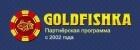 Goldfishka
