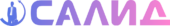 САЛИД